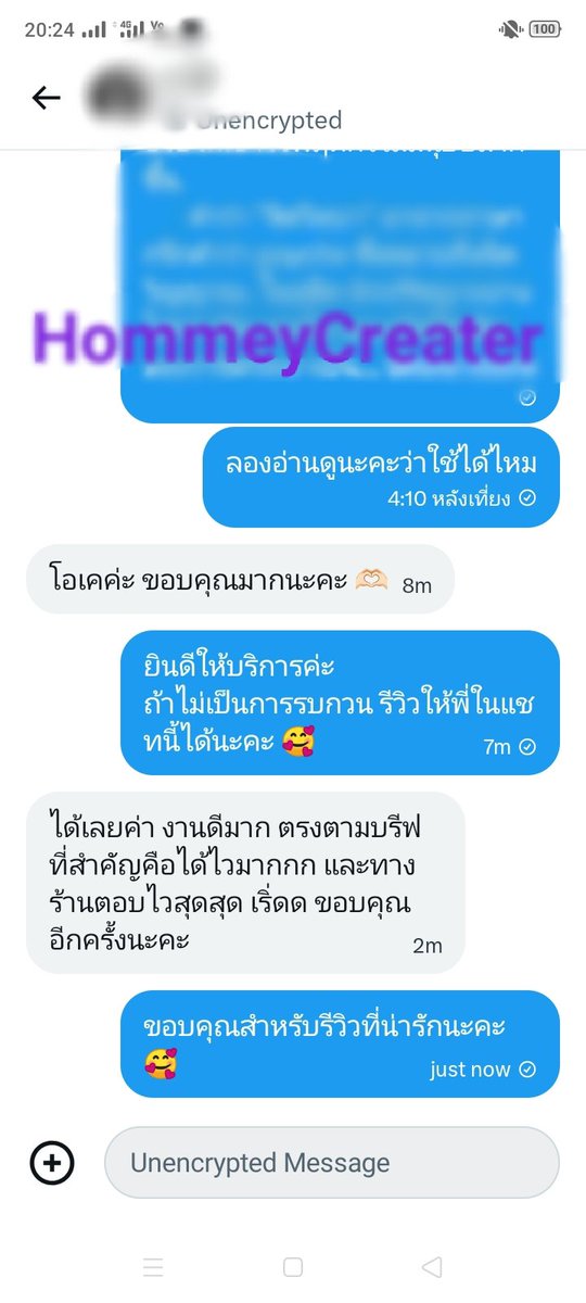 Hommey Creater เฟบ, รี ก่อนตอบไวค่ะ tweet media
