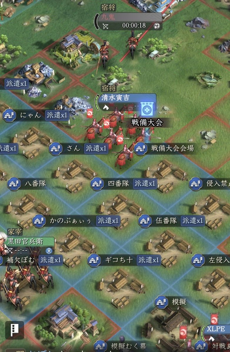 arupiri_HC's tweet photo. 調査兵団さん×卍の野望で戦国演武大会を開催しました！戦場ではバチバチに戦っても終わればボイスチャットで一緒に盛り上がれるこの関係性が最高でした★次に当たったらリベンジだ(^^)!! #信長の野望真戦 #戦国演武大会 https://t.co/3ZO9zyQLml