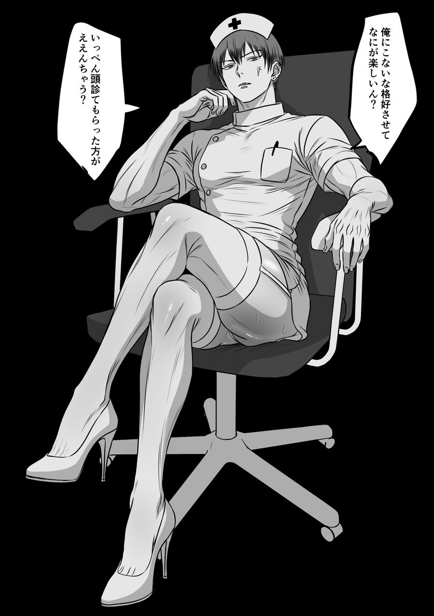 牙 tweet media