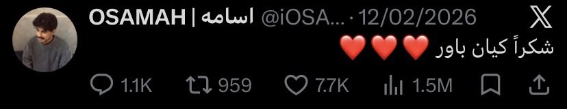 08 tweet media