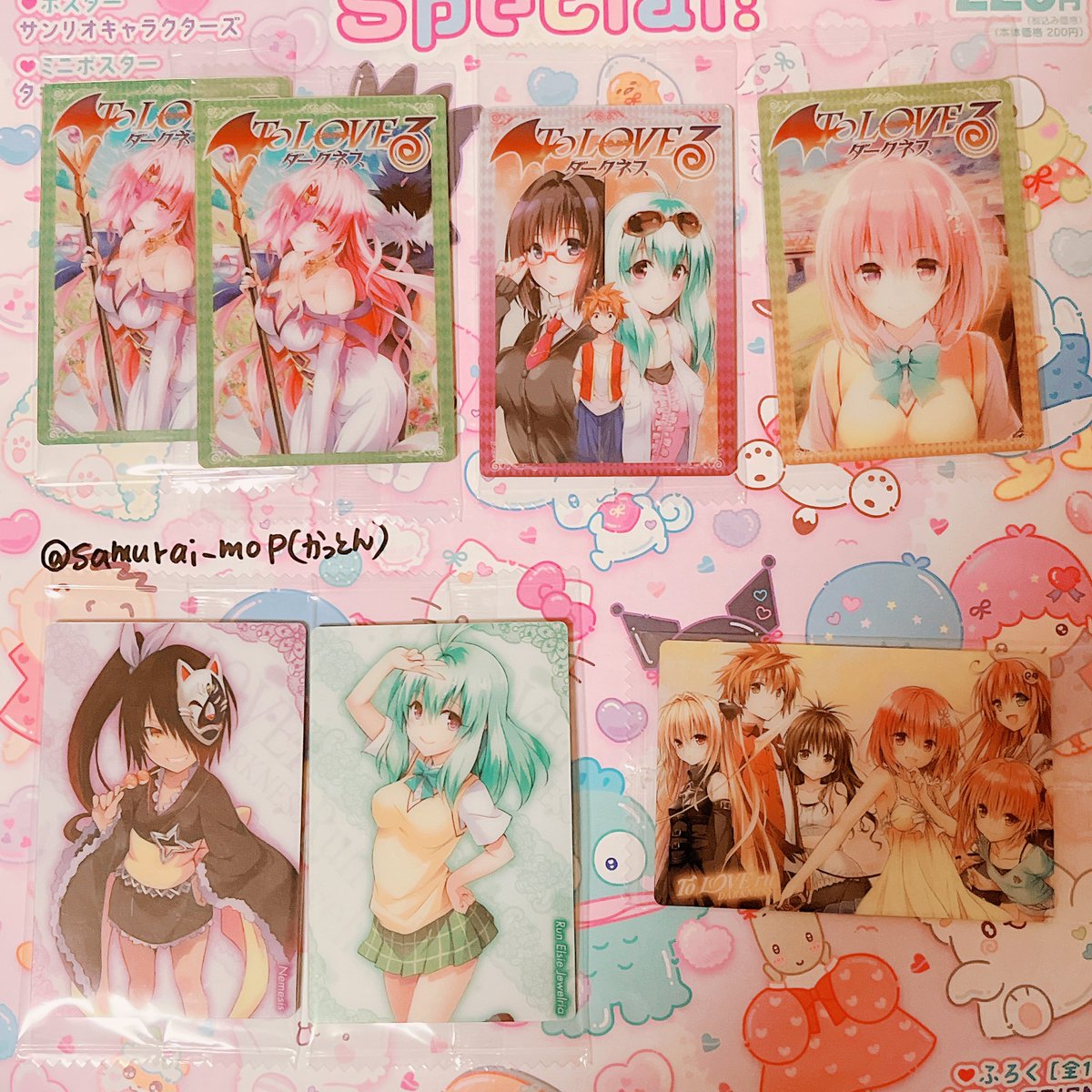 かっとん★ tweet media