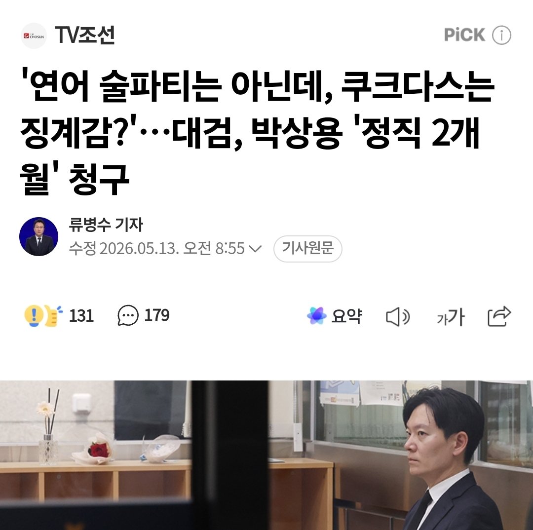 🕯이름없는 꽃 tweet media