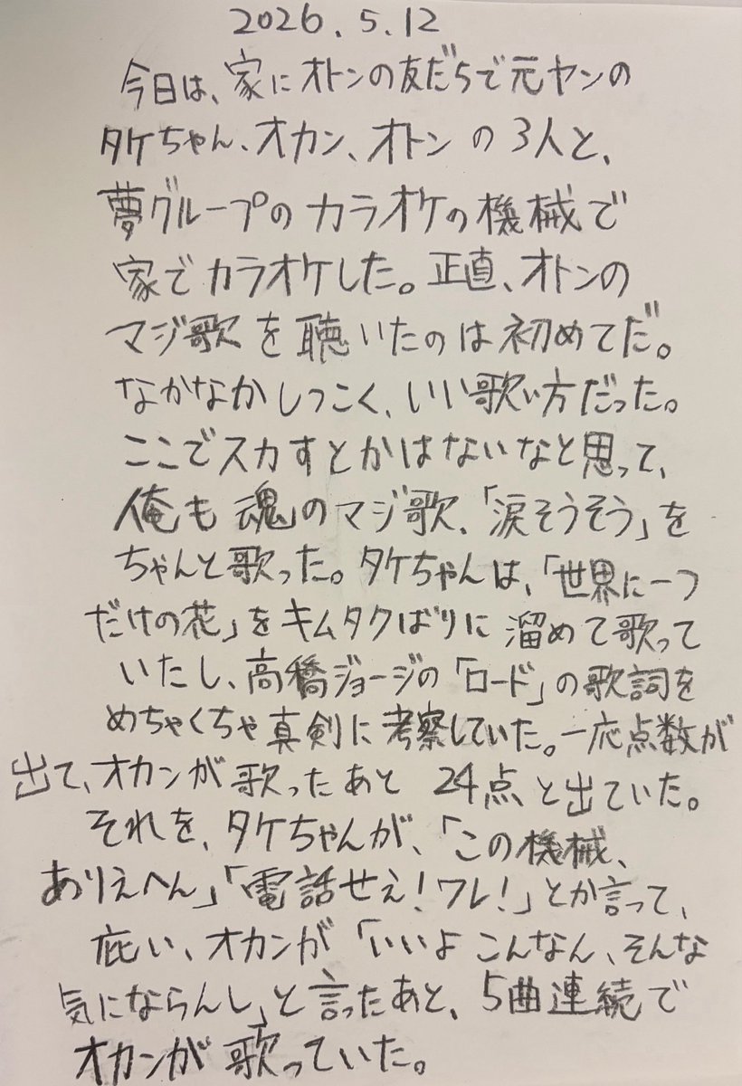 薄宮の内部 tweet media