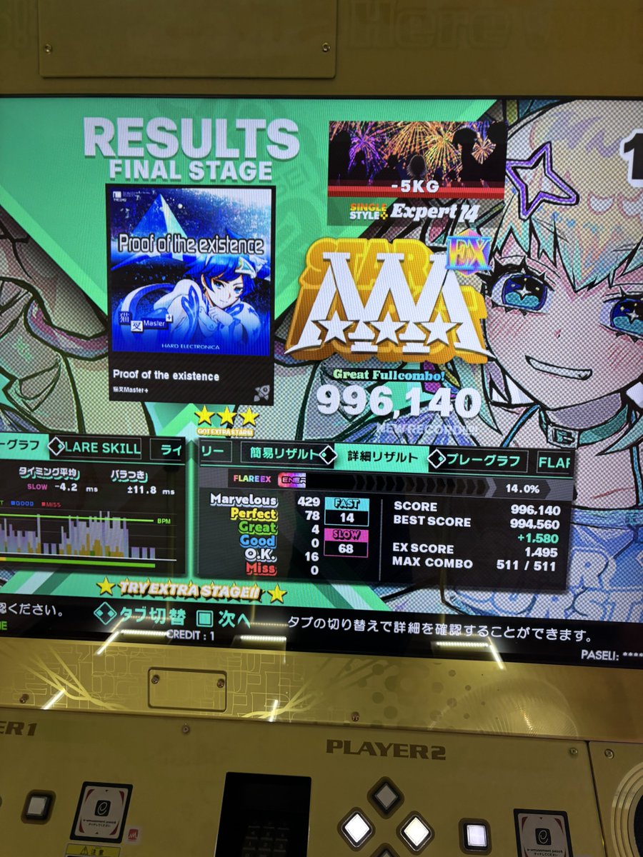 ましろ tweet media