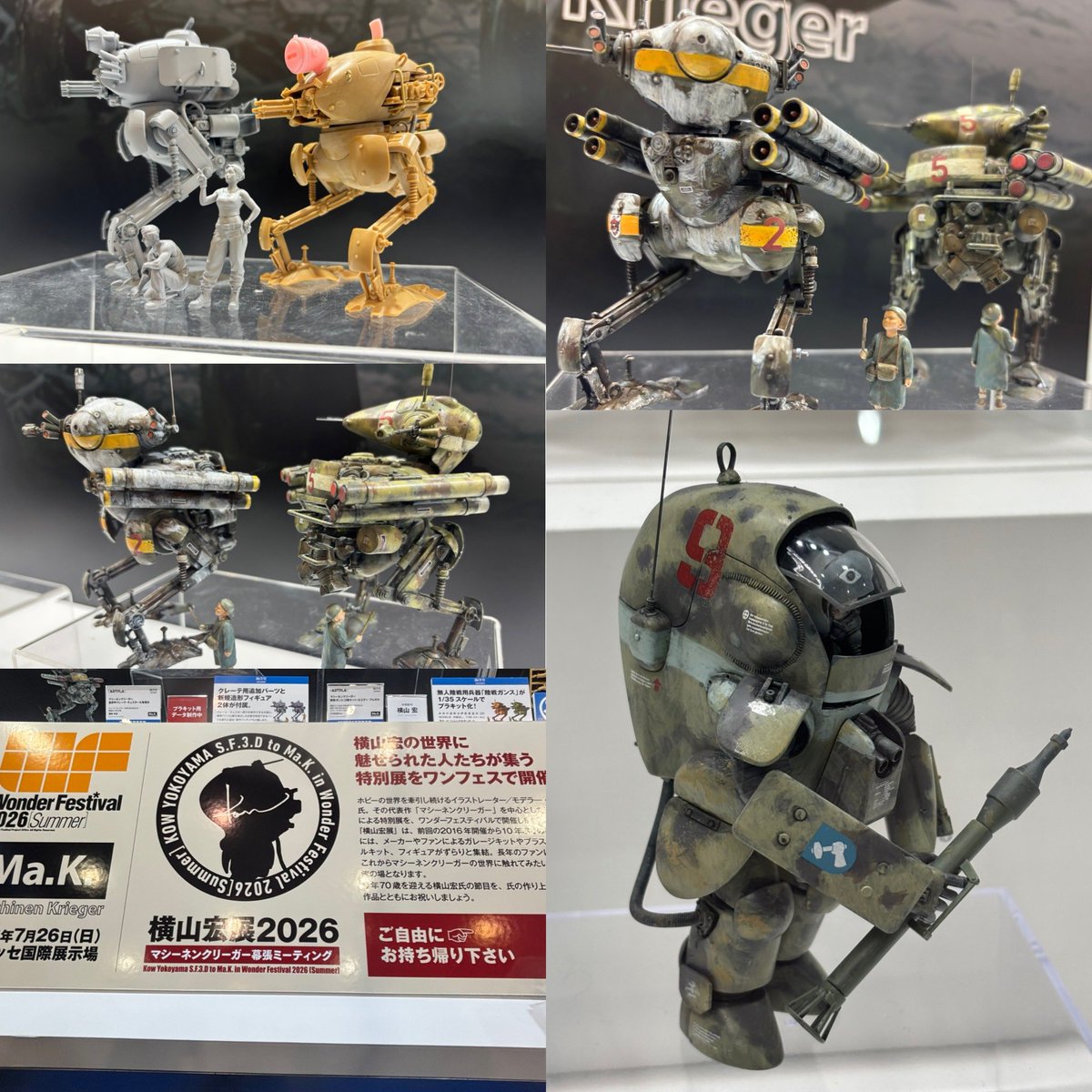 LOVELOVEGARDEN's tweet photo. 初・静岡ホビーショー2026

ようやく作れた名刺を携えて、相棒哲也と一緒に初めての静岡ホビーショーに行ってきました！
いつもお世話になっている皆様にもご挨拶できたし、Ma.K.の新作も観れたし、他にも魅力的なプラモデルがたくさんありました！

一般公開日には更にたくさんのお客んが来てくれるそうで、プラモデルも熱いです😊