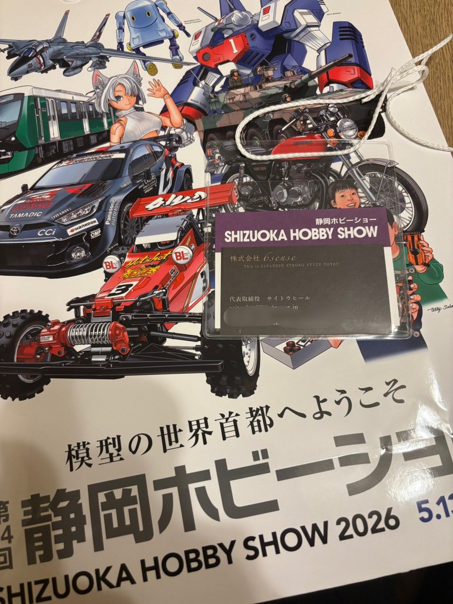 LOVELOVEGARDEN's tweet photo. 初・静岡ホビーショー2026

ようやく作れた名刺を携えて、相棒哲也と一緒に初めての静岡ホビーショーに行ってきました！
いつもお世話になっている皆様にもご挨拶できたし、Ma.K.の新作も観れたし、他にも魅力的なプラモデルがたくさんありました！

一般公開日には更にたくさんのお客んが来てくれるそうで、プラモデルも熱いです😊