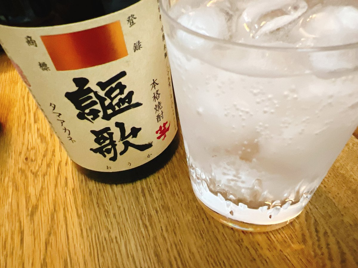 zain666's tweet photo. 昨日の晩御飯！！

フライパンが新しくなったので
焼き加減が(⌒-⌒; )

お供は謳歌！
紅茶の香りを感じる芋焼酎！
美味しい😋
新たに開封‼️
常備しています(⌒▽⌒) https://t.co/p90HMjtiCm