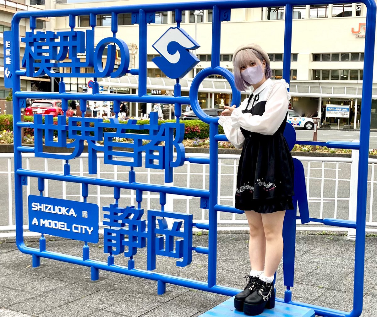 めこ隊長(*^^*) tweet media