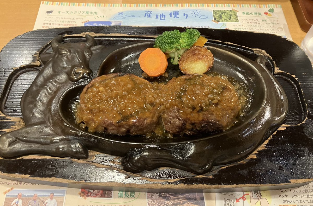 めこ隊長(*^^*) tweet media