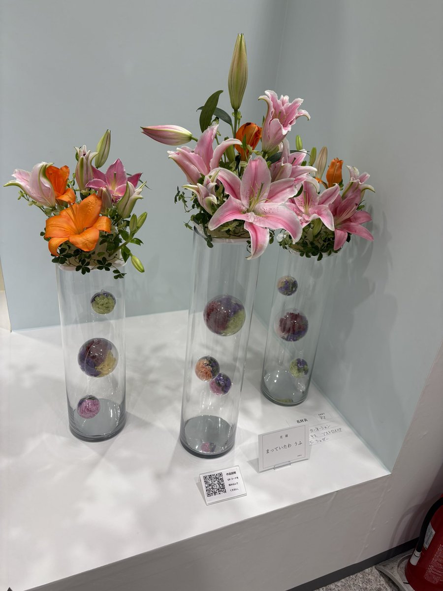 jugglingaccount's tweet photo. 名古屋で生け花見てきた
古風なイメージがあったけど現代のは想像を超える表現があって見てて刺激になる https://t.co/DvIM5FvNwI