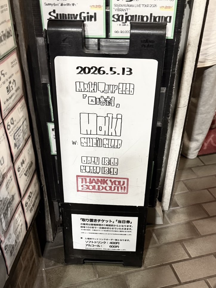 片桐 tweet media