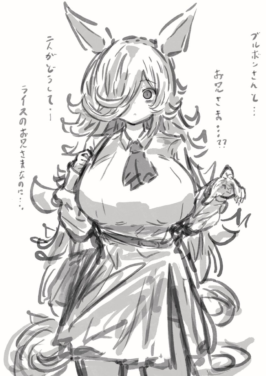 Kansha3900's tweet photo. ライスシャワー🍚 https://t.co/qTZSRe7hPd