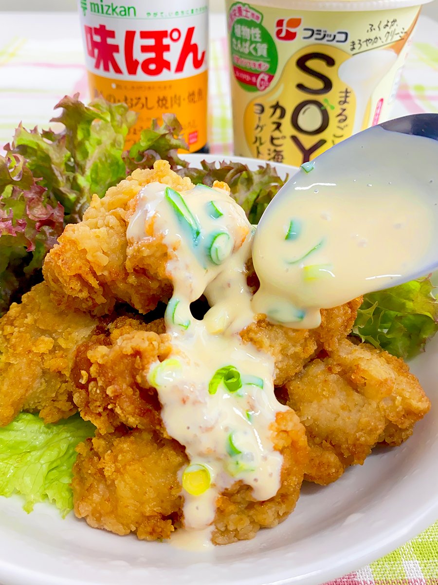 公式】味ぽん@しあわせ、ぽん！ (@ajipon_mizkan) / Posts / X