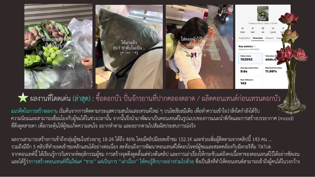 jenrik tweet media