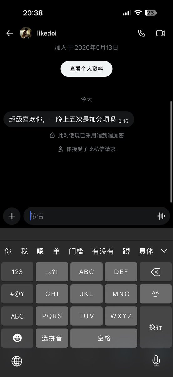 芸姨（瑜伽老师） tweet media