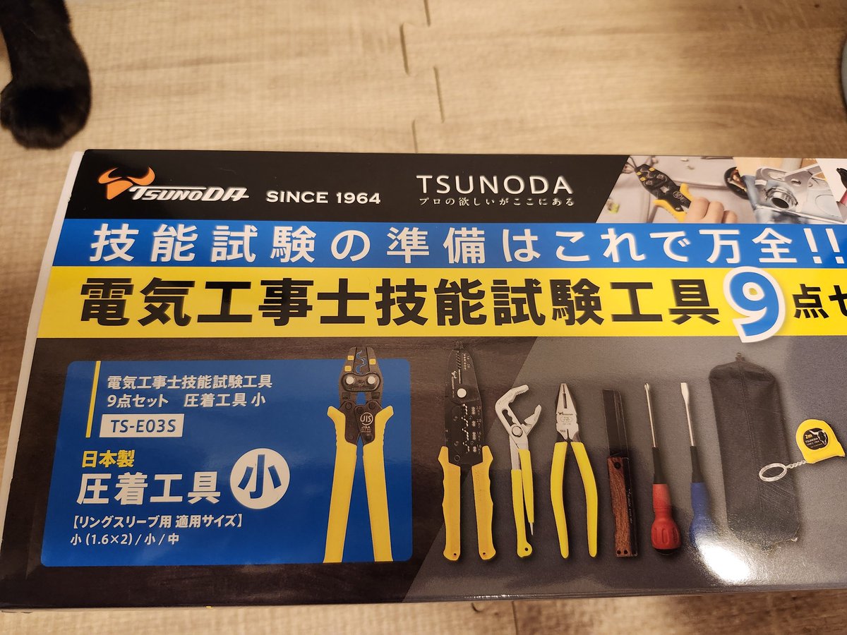 いおん tweet media