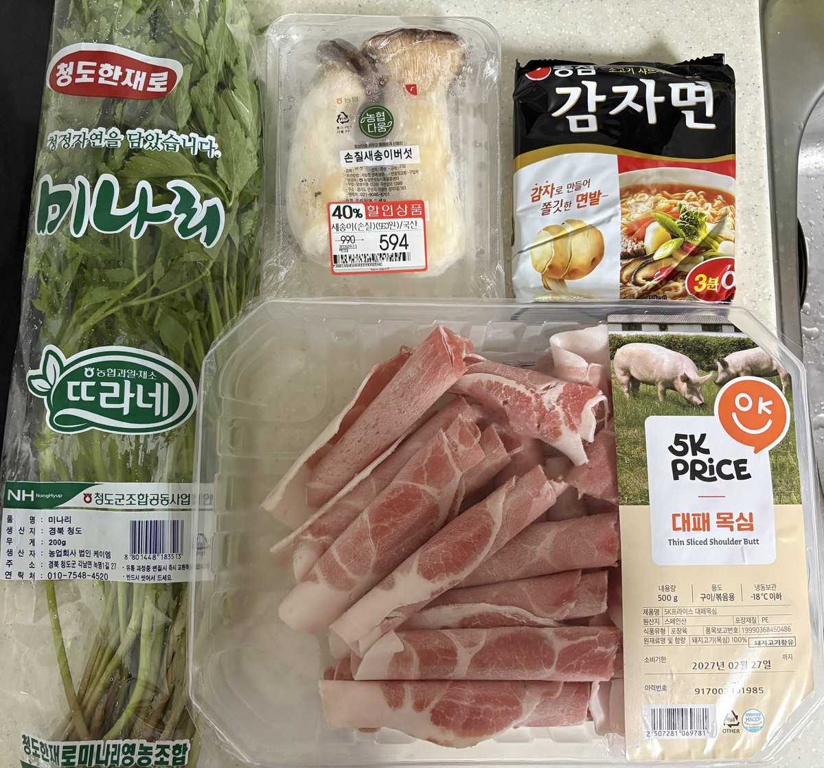 cynedis's tweet photo. 등촌따라잡기 https://t.co/ehKMM7feYP