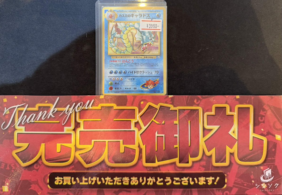 こちら完売致しました‼️ ご購入いただきありがとうございました🙇‍♂️