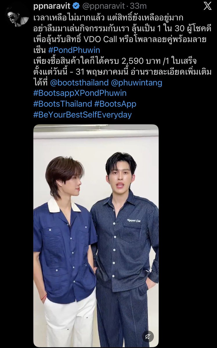 ppspace tweet media