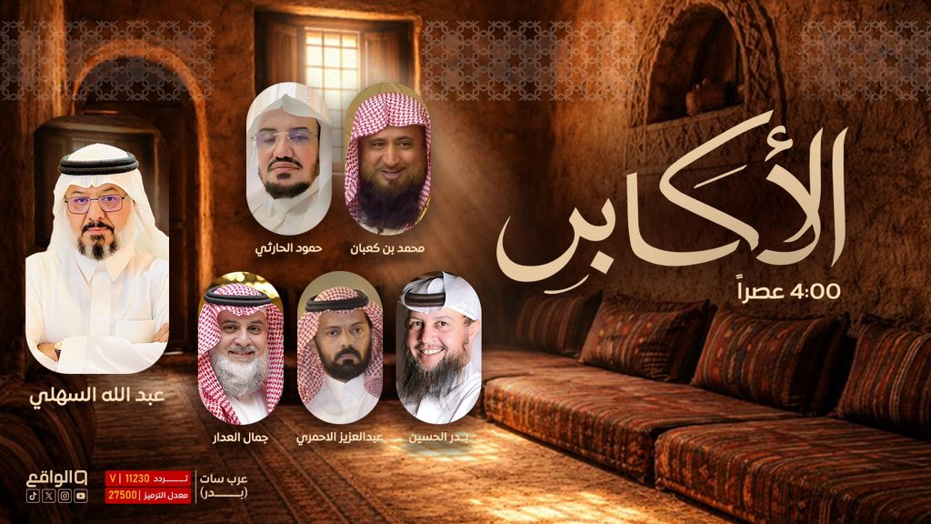 الواقع tweet media