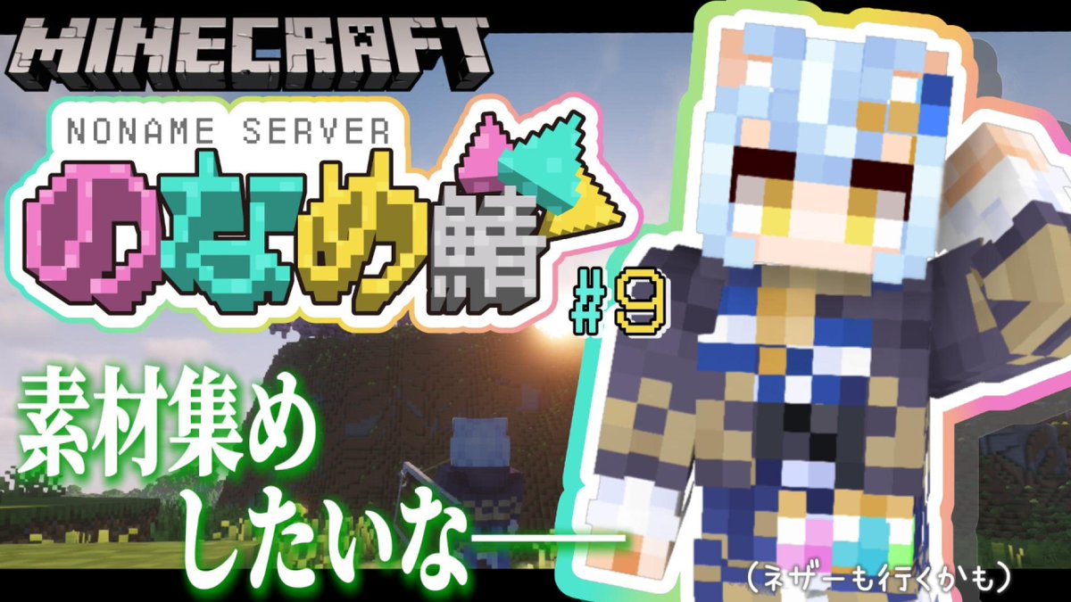 夜舞ルト⭐️🐈‍⬛のなめぷろだくしょん tweet media