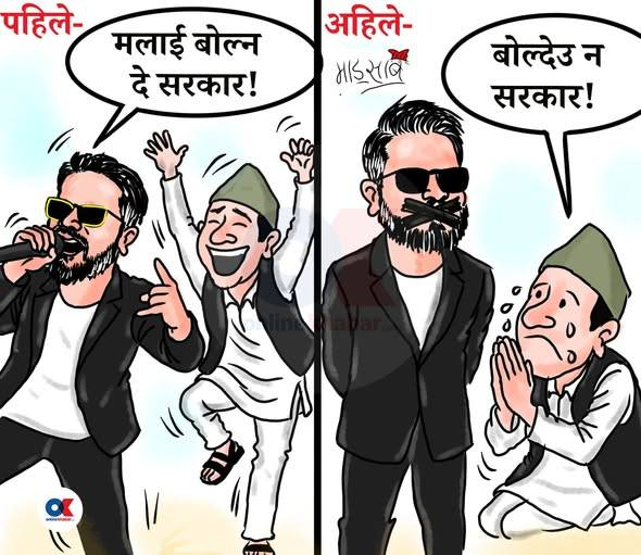 रमेश वाग्ले tweet media