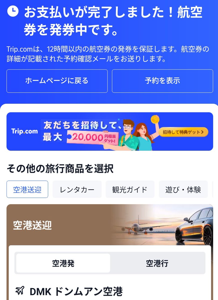 🌺おかん𓇼𓆉𓇼 tweet media
