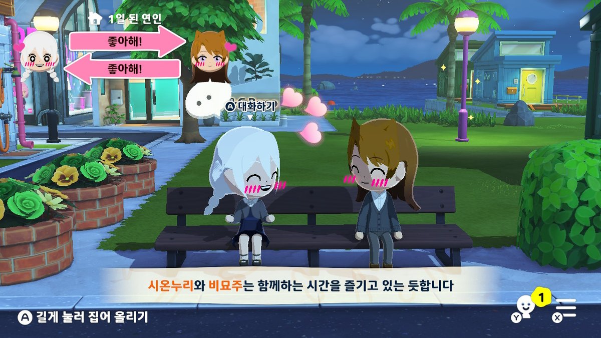 팥업계 tweet media