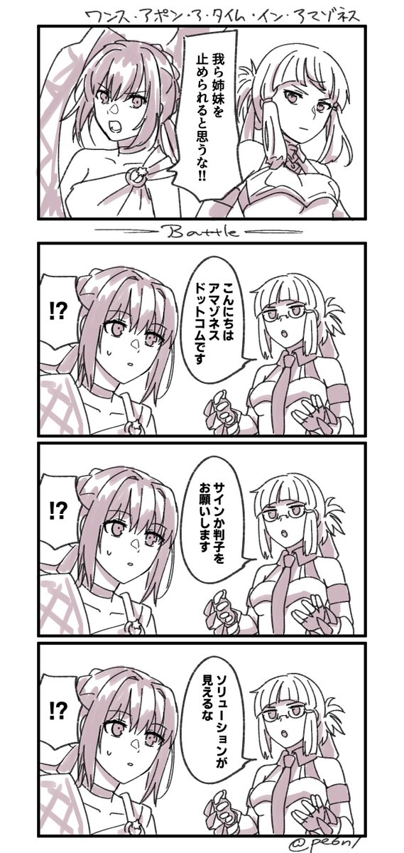 ペペロンチーノ高橋 tweet media