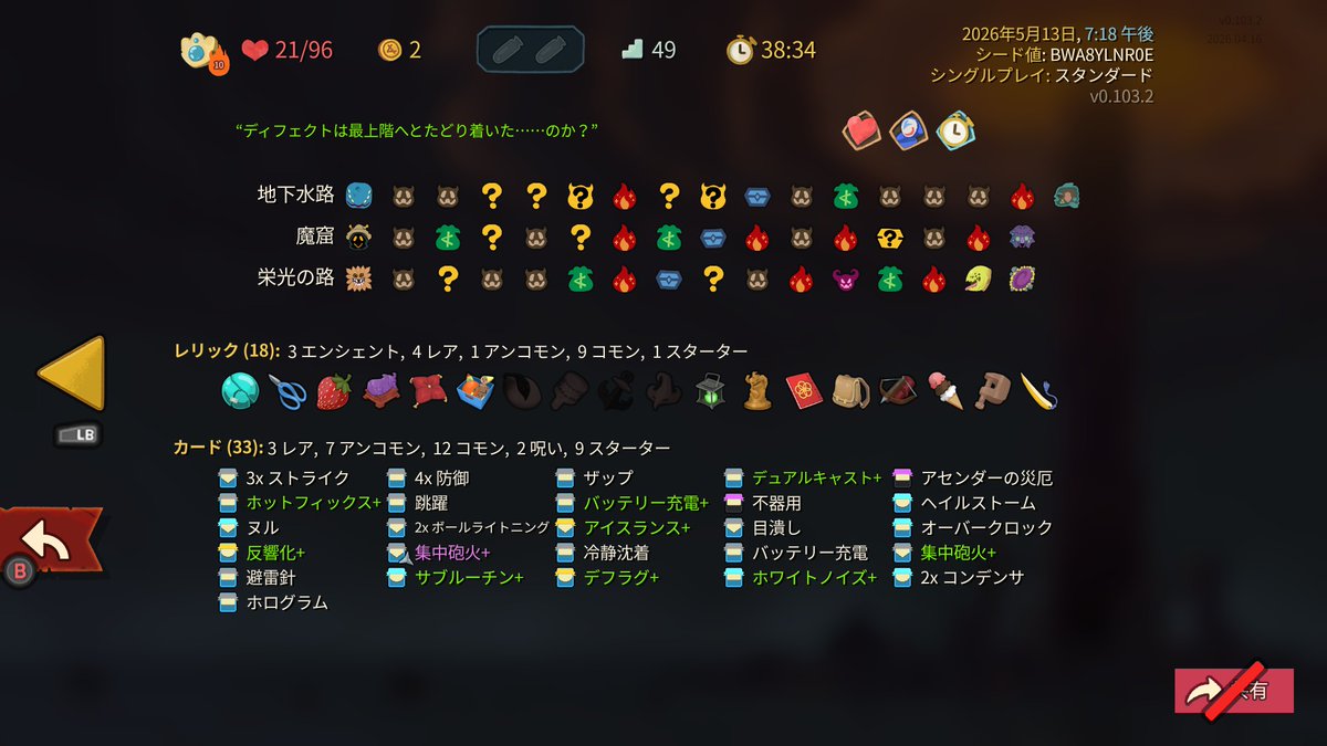 RD@凋叶棕 tweet media