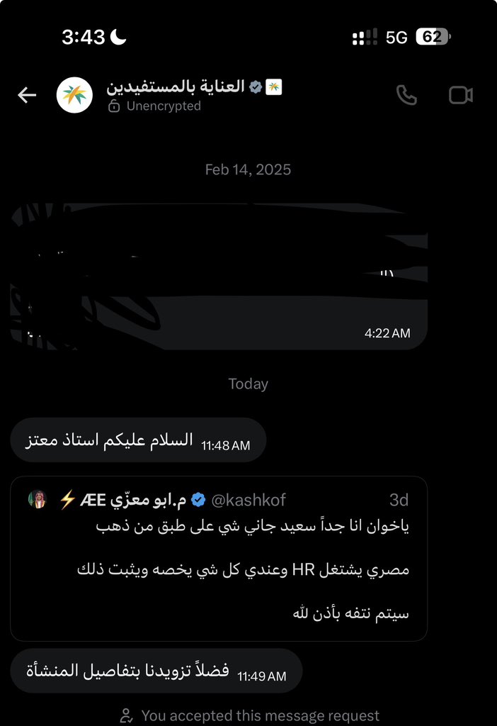 م.ابو معزّي ÆE⚡️ tweet media