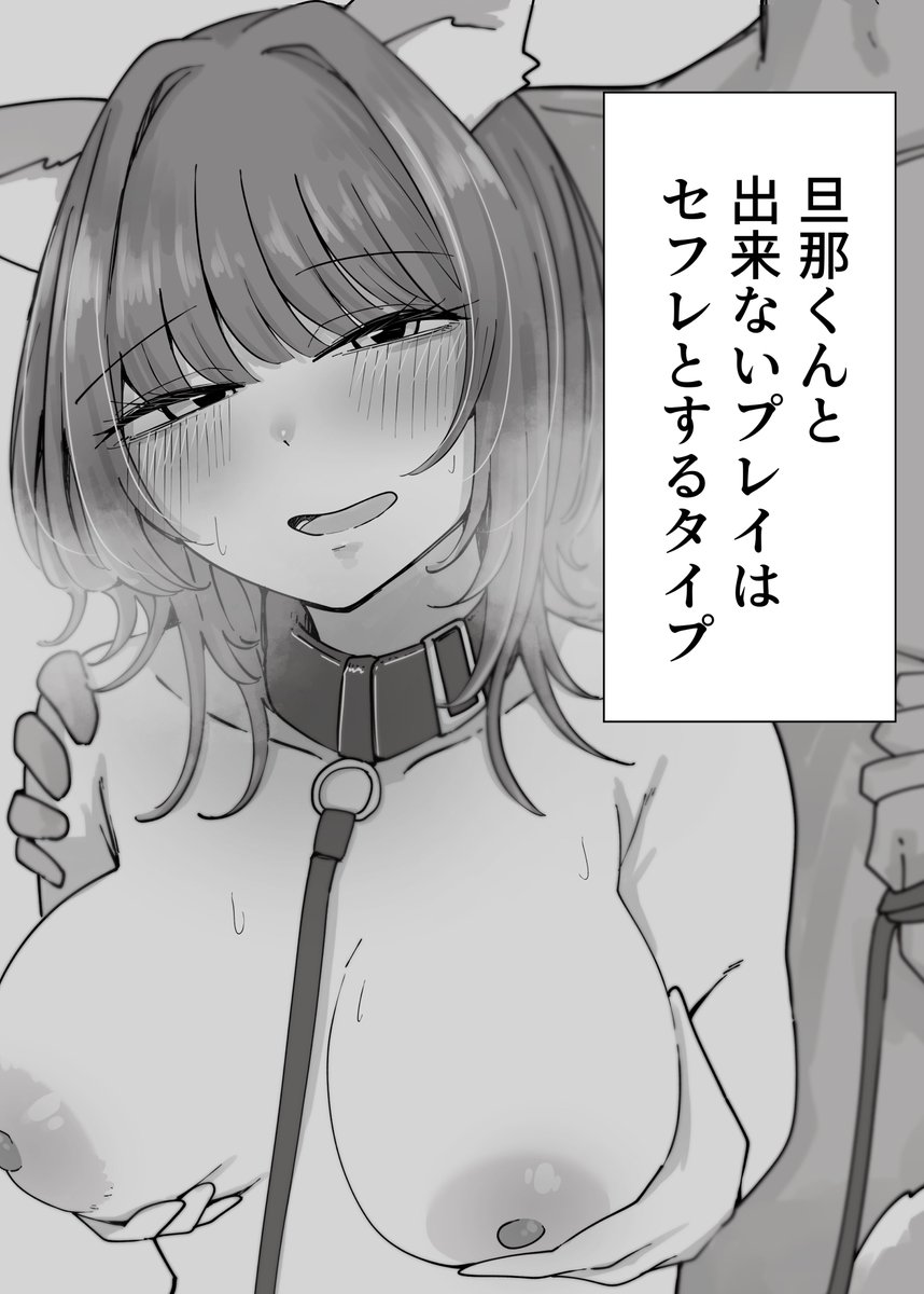 星乃ろーたす@6/7ｺﾐﾃｨｱ【な41b】 tweet media