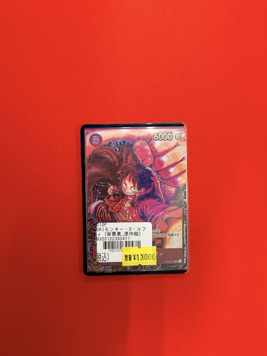 🔥ワンピースカード入荷情報🔥 「モンキー・D・ルフィ 」 （背景黒