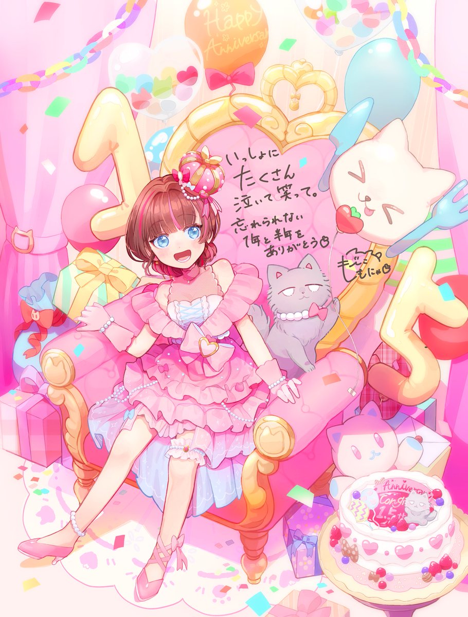 1.5周年後のももねこ本家！ はよ、役所、行かねば、、