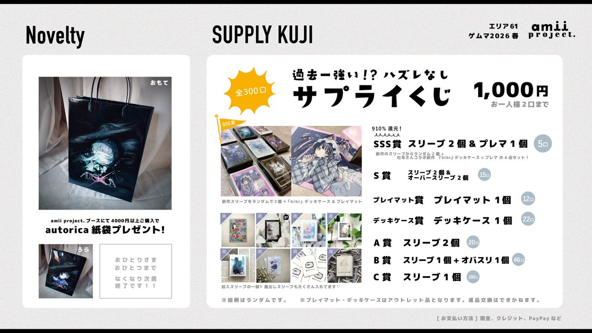 amii. 🤍 おりじなるサプライ tweet media
