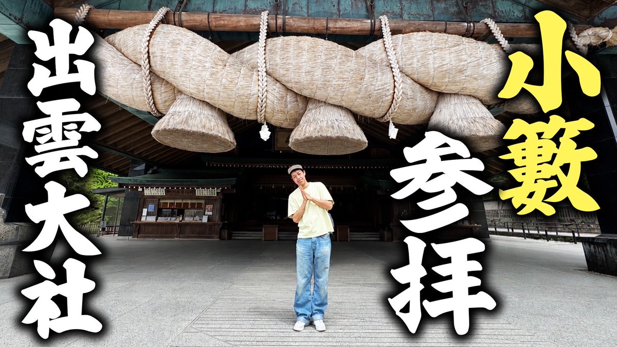 構成作家 中野貴至 tweet media