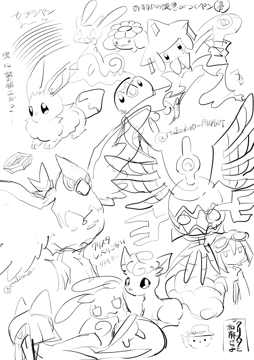 灰桜 tweet media