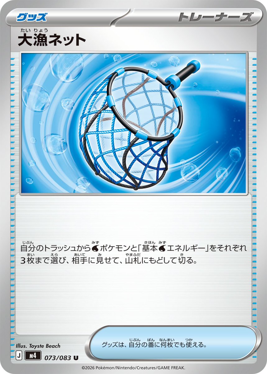 ポケカ垢  青砥十_最近はポケカ・ポケポケ垢 (@sleepdog) / Posts / X