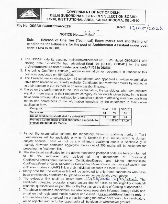 Delhi Subordinate Services Selection Board tweet media