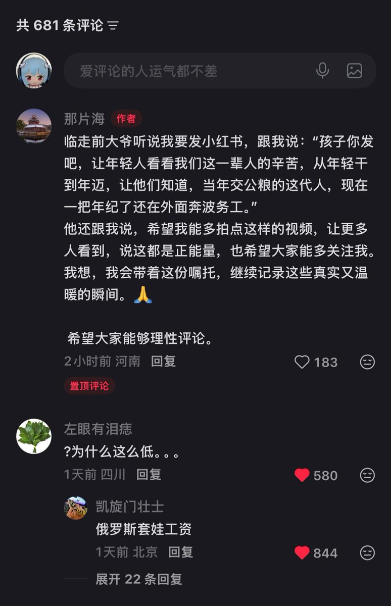 我好难受啊…… https://t.co/oHrl33qCL6
