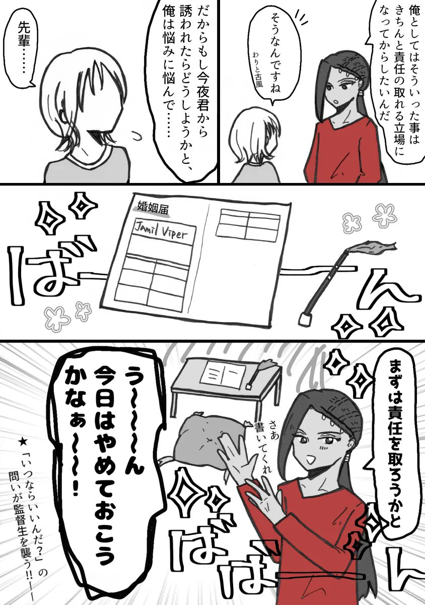 wan tweet media