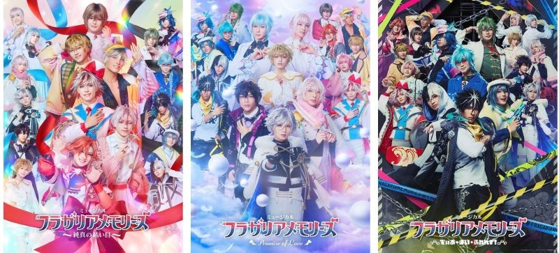 フラガリアメモリーズ グッズ情報！ tweet media