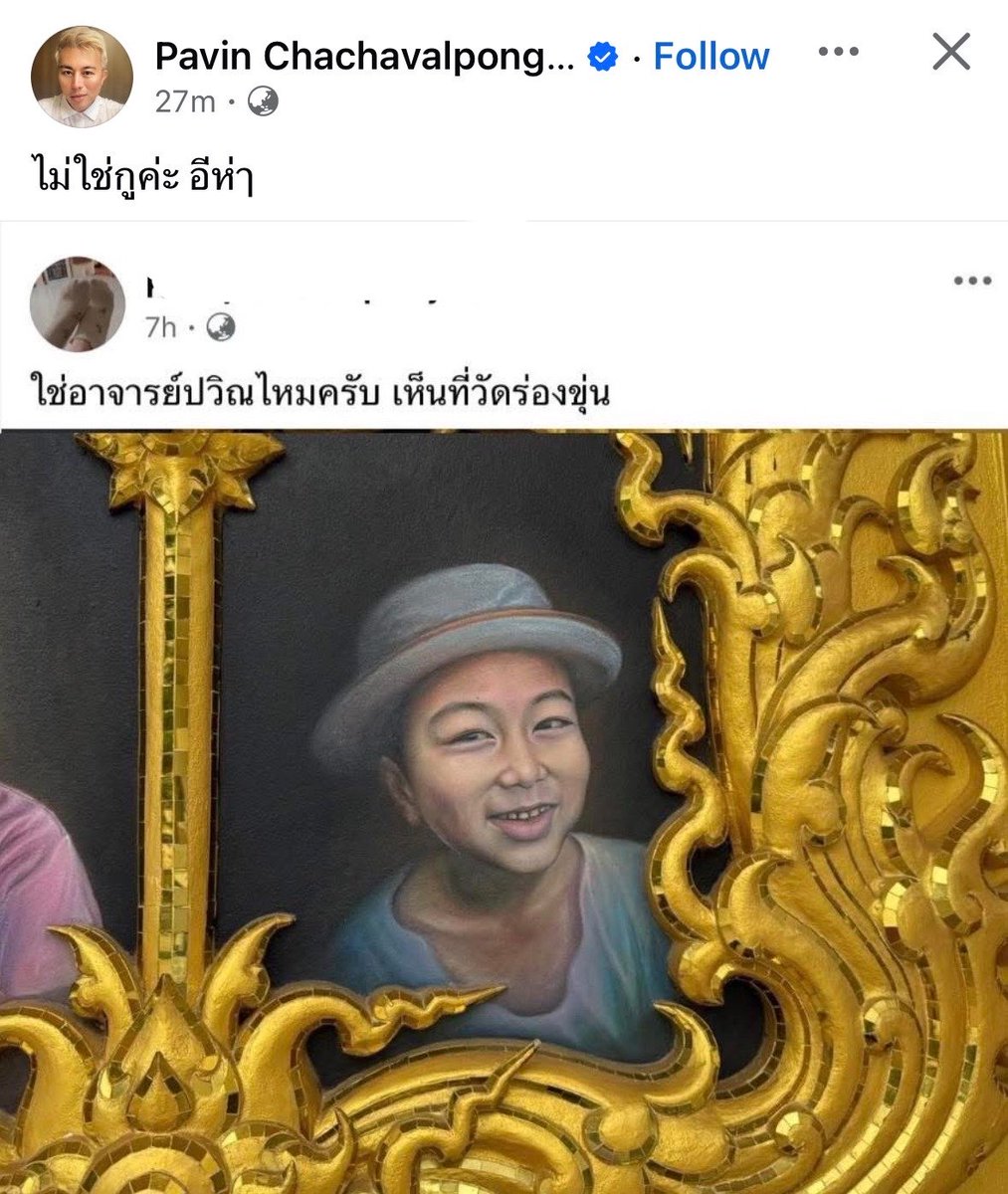 รีแอคชั่น วิดีโอ🏳️‍🌈 tweet media