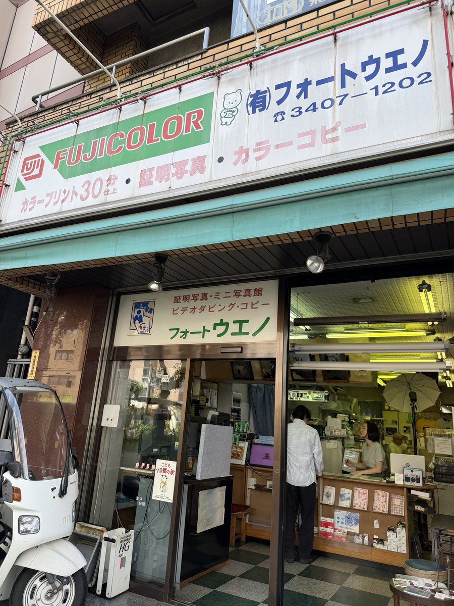 funachan2741's tweet photo. 海老かつぷりぷりタレ甘めだけど、たまごに胡椒かかってるof山椒かけるとなお美味しくて最後まで飽きずに食べられた美味しい〜！いっぱい食べたいあとは渋谷から中目黒までおちんぽしたよ🚶いっぱい歩いた〜！ https://t.co/43pchEzWqu