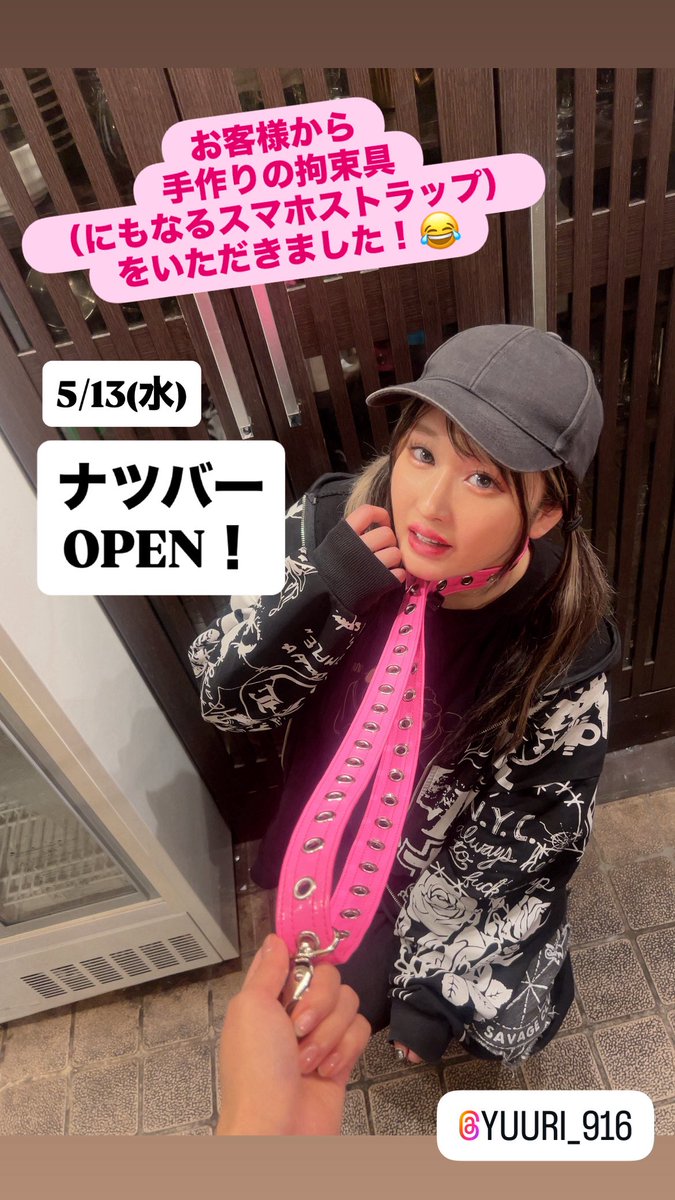 ナツバーby TANTRA tweet media