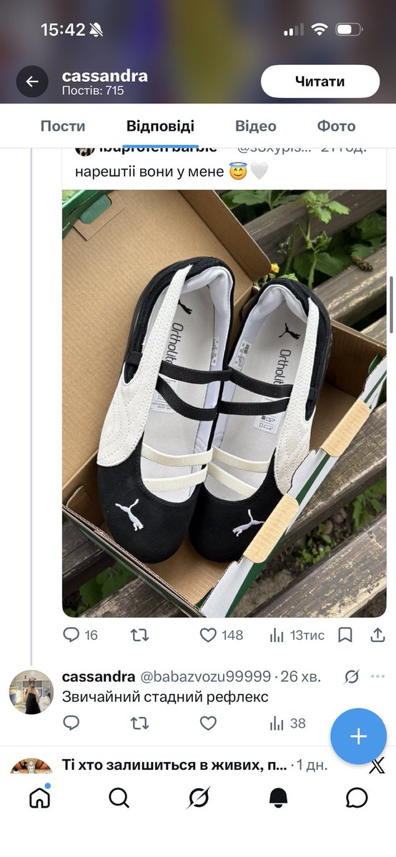 ibuprofen barbie ¹⁶ tweet media