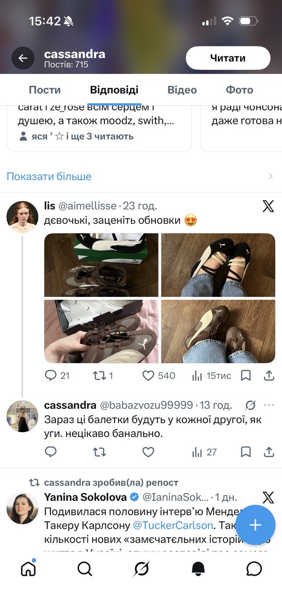 ibuprofen barbie ¹⁶ tweet media