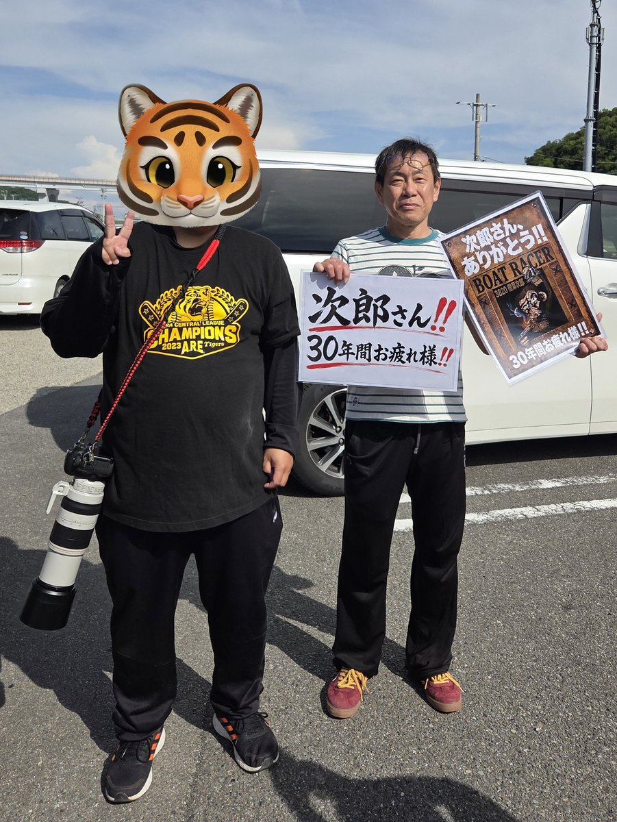 徳島支部のボートレーサー樫葉次郎選手が今節地元ボートレース鳴門で