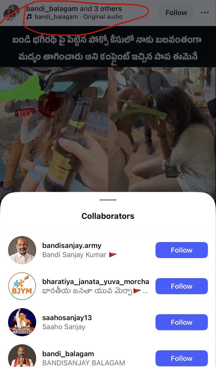 Jagan Patimeedi tweet media