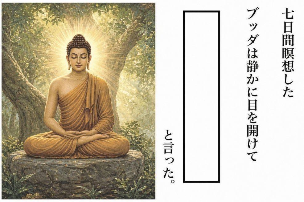 大喜利お題ロボ tweet media